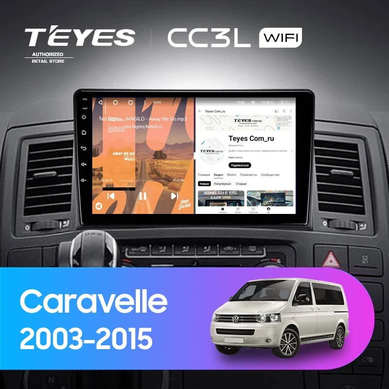 Штатная магнитола Teyes CC3L WiFi 2/32 Volkswagen Caravelle (2003-2015)