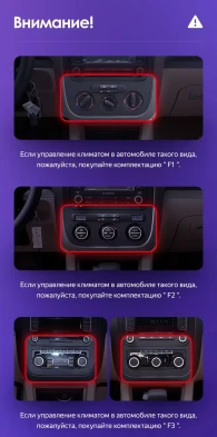 Штатная магнитола Teyes CC3L 4/32 Volkswagen Jetta 5 (2005-2010) F3