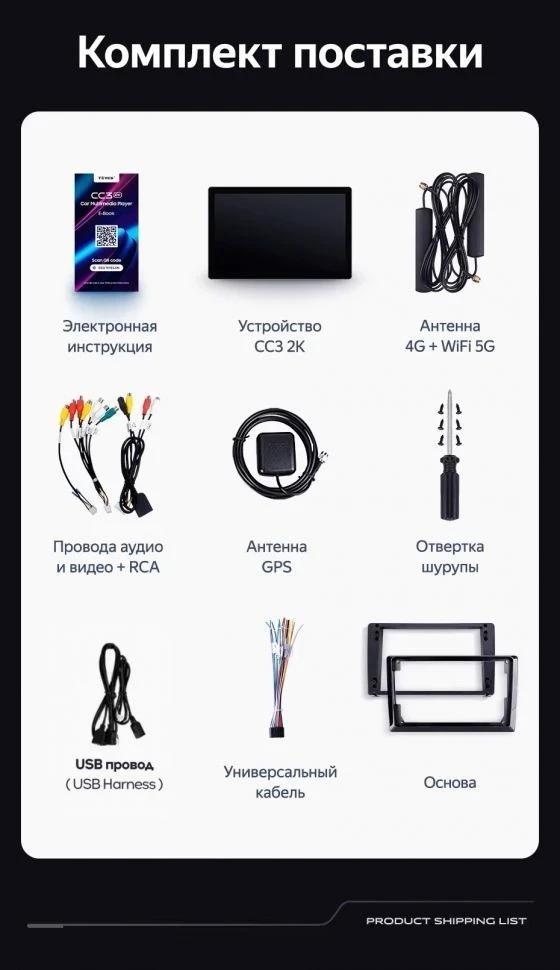 Штатная магнитола Teyes CC3 2K 4/32 Hyundai Solaris 2 (2020-2021) (11")