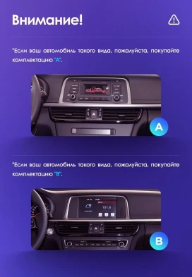 Штатная магнитола Teyes CC3 2K 360 6/128 Kia Optima 4 JF (2015-2020) Тип-A