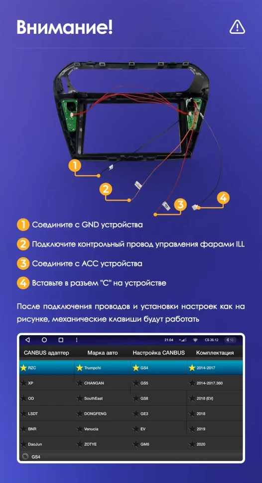Штатная магнитола Teyes CC3L 4/64 Citroen C-Elysee (2012-2016) F1