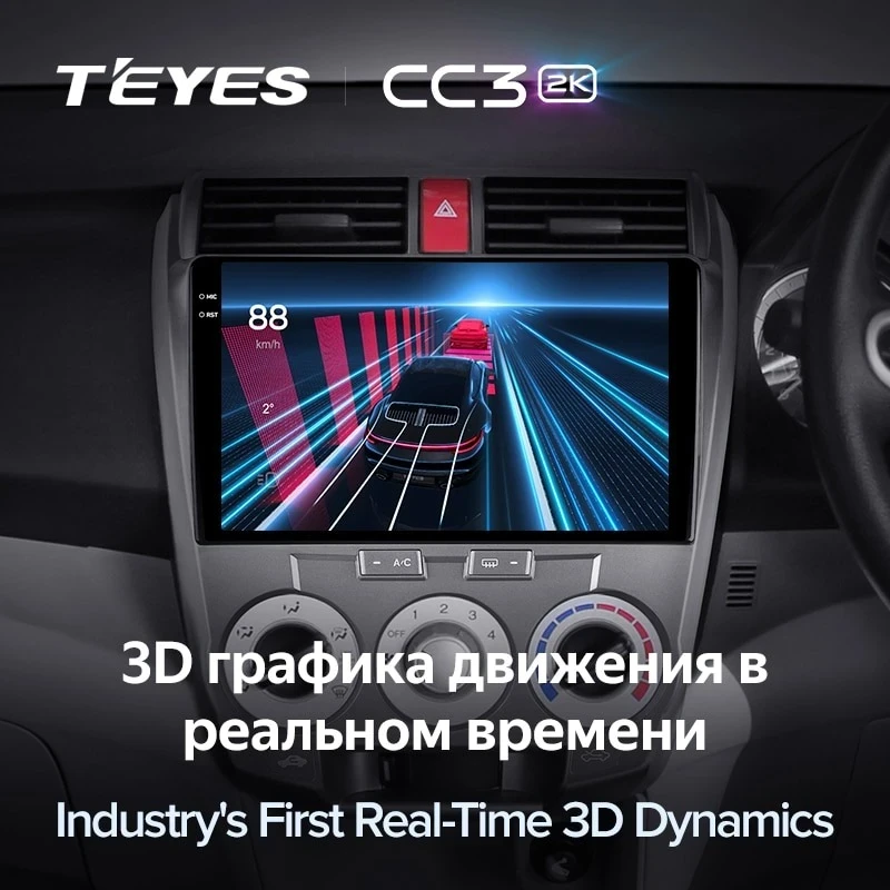 Штатная магнитола Teyes CC3 2K 4/64 Honda City (2008-2013)