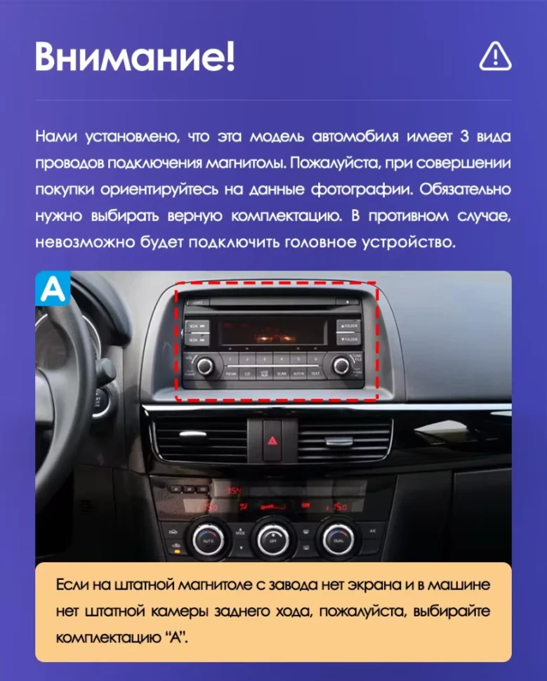 Штатная магнитола Teyes CC3L 4/64 Mazda CX-5 (2012-2015) Тип-A