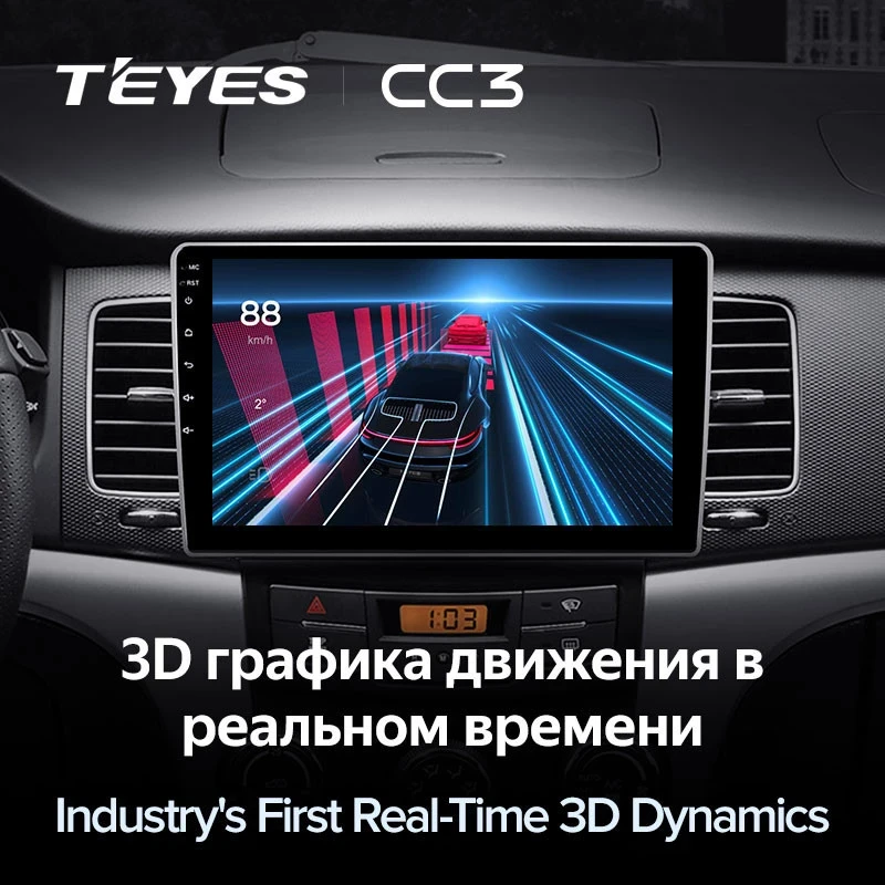 Штатная магнитола Teyes CC3 4/32 SsangYong Korando 3 (2010-2013)