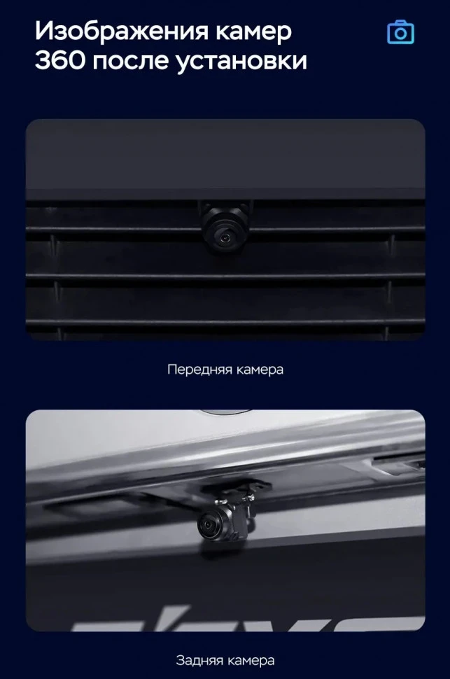 Штатная магнитола Teyes CC3 2K 360 6/128 Vortex Estina (2008-2012)