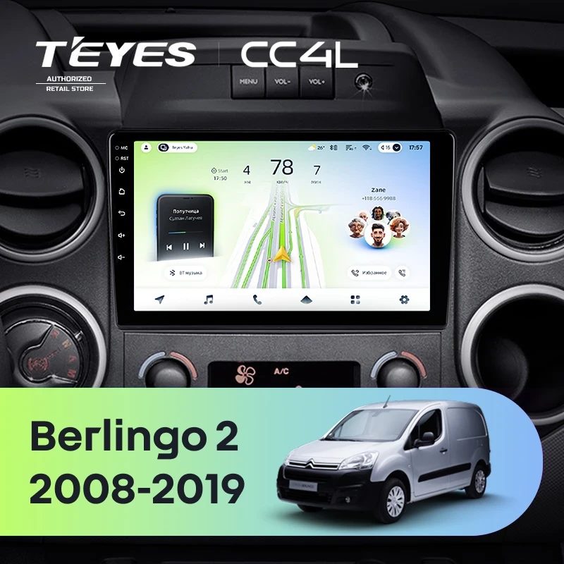 Штатная магнитола Teyes CC4L 4/64 Citroen Berlingo 2 B9 (2008-2019)
