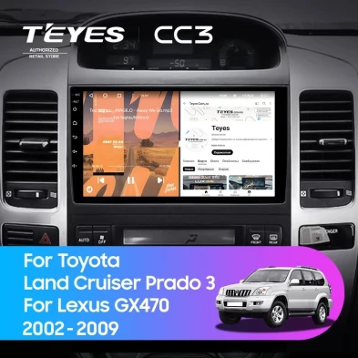 Штатная магнитола Teyes CC3 4/32 Toyota Land Cruiser Prado J120 (2002-2009) F1 Тип-B
