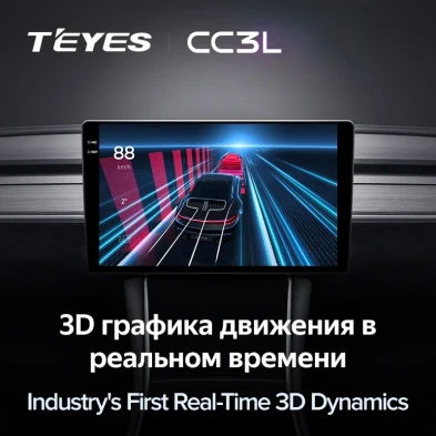 Штатная магнитола Teyes CC3L 4/64 Kia Forte 1 (2008-2013) F2