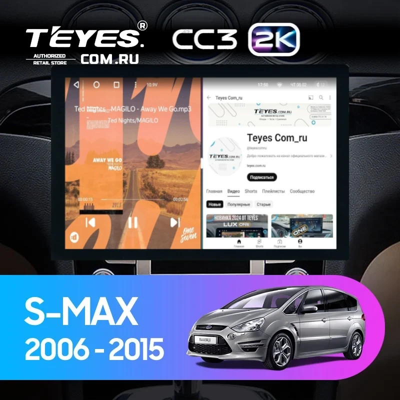 Штатная магнитола Teyes CC3 2K 4/32 Ford S-MAX (2006-2015) F2 (13")