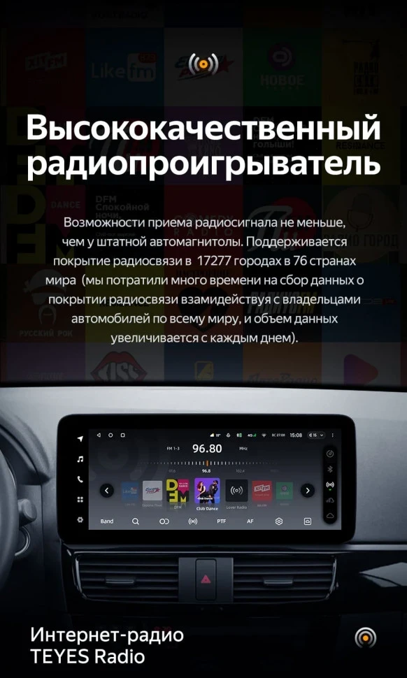 Штатная магнитола Teyes LUX ONE 6/128 Mazda CX-5 (2012-2015) Тип-C