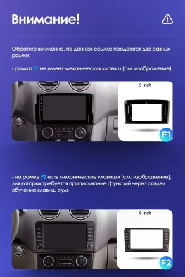 Штатная магнитола Teyes CC3 2K 360 6/128 Mercedes-Benz GL-Class X164 (2005-2009) F2