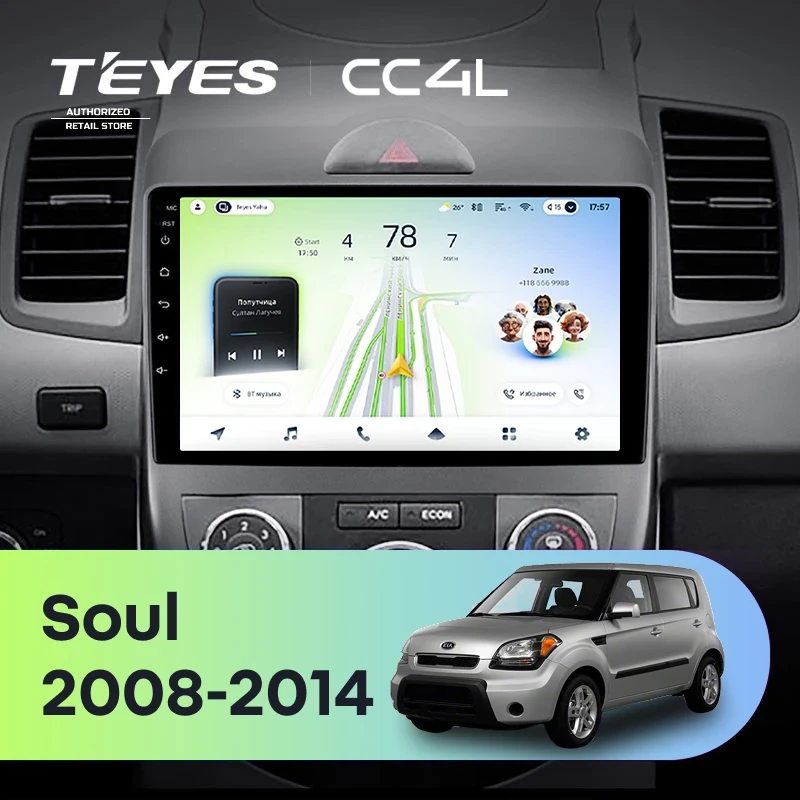 Штатная магнитола Teyes CC4L 4/64 Kia Soul 1 (2008-2014)