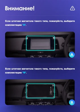 Штатная магнитола Teyes CC3 2K 6/128 Honda Fit 4 (2020-2024) Тип-A Правый руль