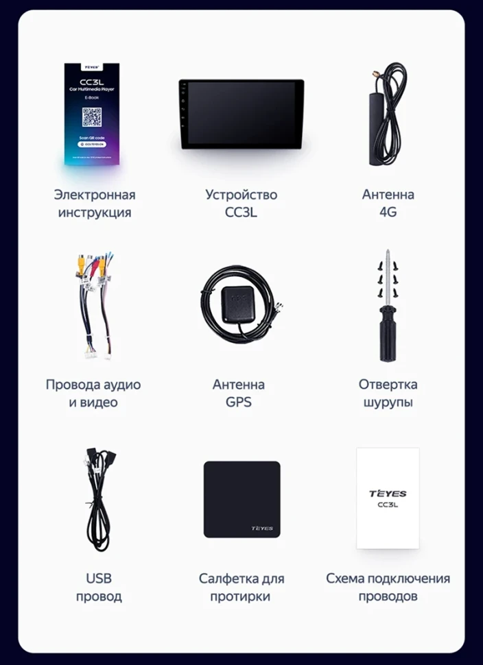 Штатная магнитола Teyes CC3L 4/32 Cadillac Escalade 2 GMT800 (2001-2006)