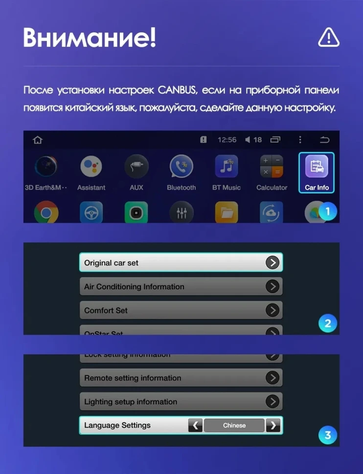 Штатная магнитола Teyes CC3 2K 4/64 Buick Lacrosse (2009-2013)