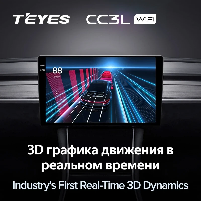 Штатная магнитола Teyes CC3L WiFi 2/32 Jetta VS5 (2019-2024)