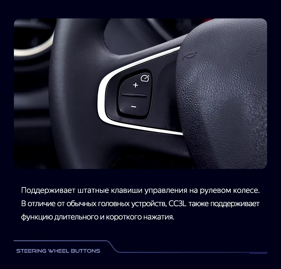 Штатная магнитола Teyes CC3L 4/32 Renault Kaptur (2016-2019) F1