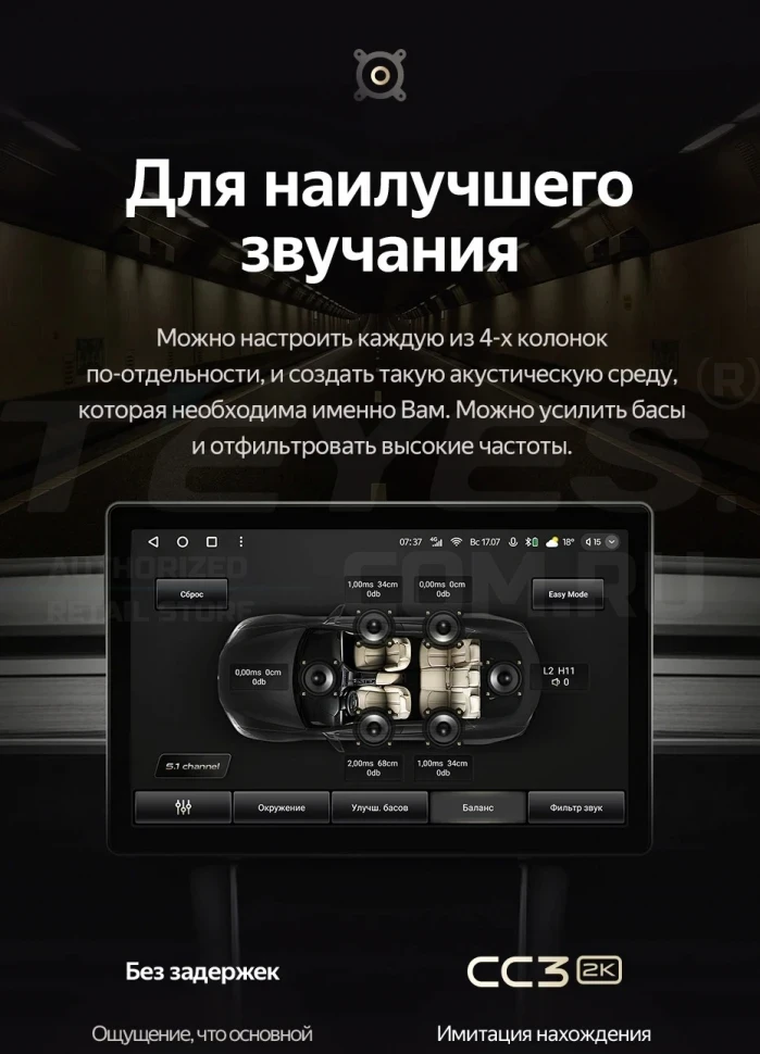 Штатная магнитола Teyes CC3 2K 6/128 Hummer H2 E85 (2007-2009) F1 (13")