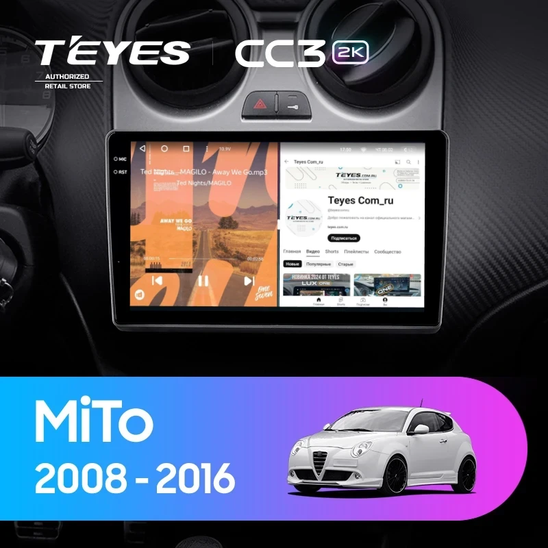 Штатная магнитола Teyes CC3 2K 6/128 Alfa Romeo MiTo 955 (2008-2016)