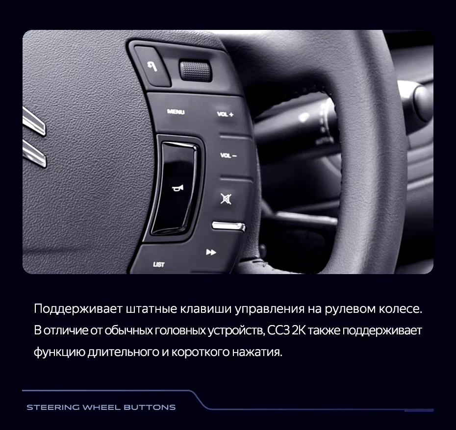 Штатная магнитола Teyes CC3 2K 4/64 Citroen C5 2 (2008-2017) F1