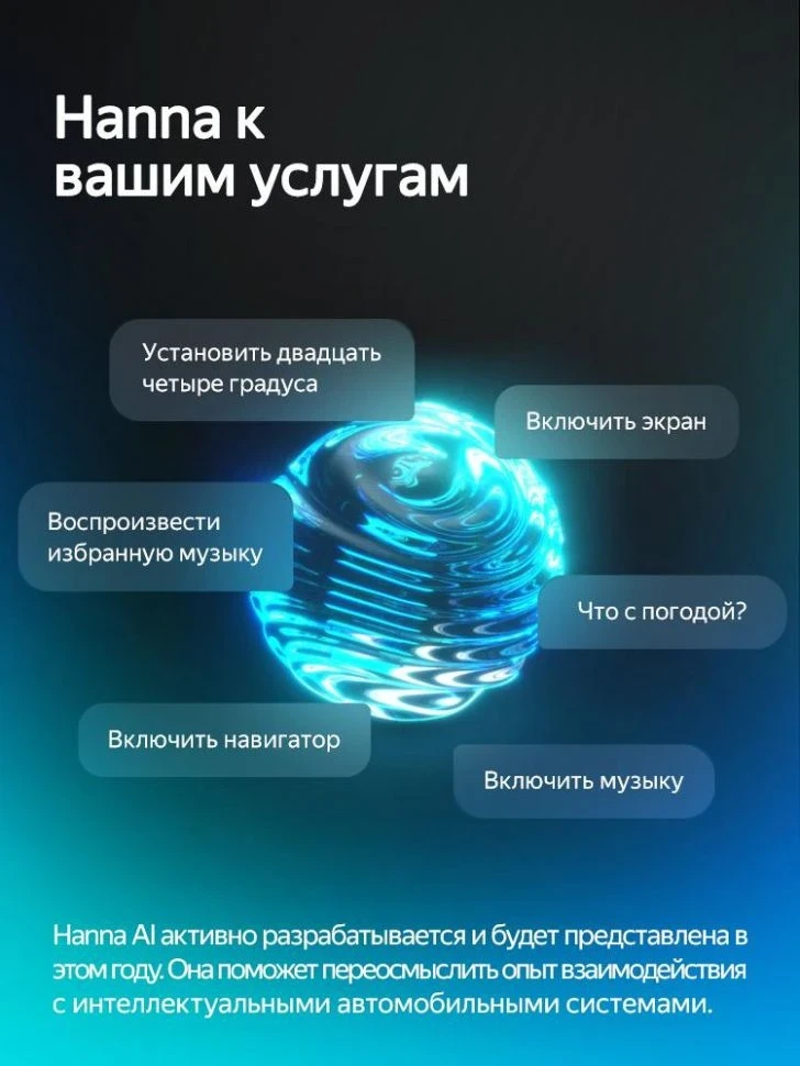 Штатная магнитола Teyes CC4 Pro 8/128 Chery Tiggo T11 FL (2013-2016)