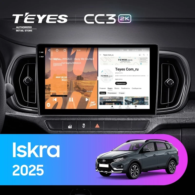 Штатная магнитола Teyes CC3 2K 6/128 LADA Iskra SW Cross (2025-2026) Тип-A