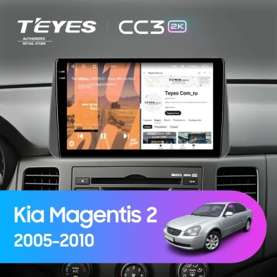 Штатная магнитола Teyes CC3 2K 4/32 Kia Magentis 2 (2005-2010)