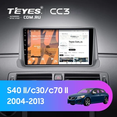 Штатная магнитола Teyes CC3 4/32 Volvo S40 II 2 MS (2004-2012) (0din)