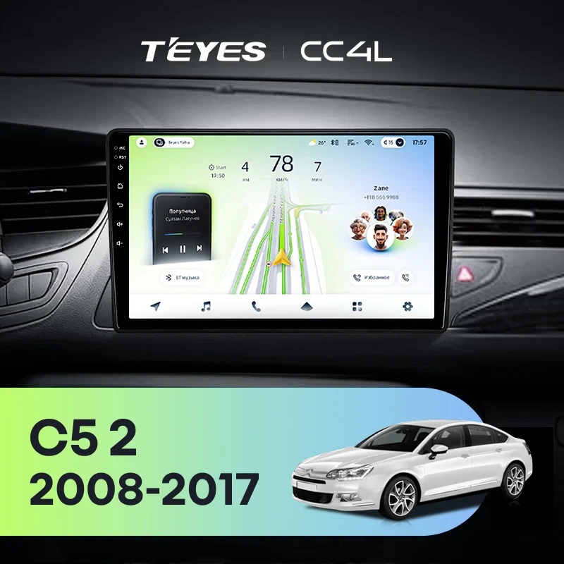 Штатная магнитола Teyes CC4L 4/64 Citroen C5 2 (2008-2017) F1