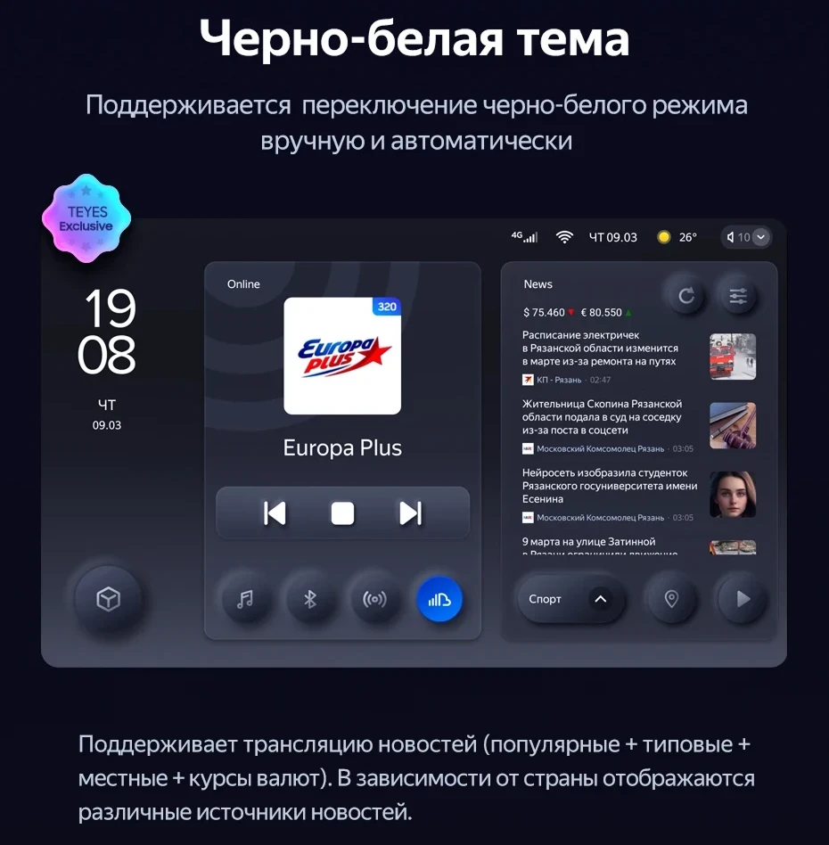 Штатная магнитола Teyes CC3 2K 4/64 Peugeot 406 (1999-2005)