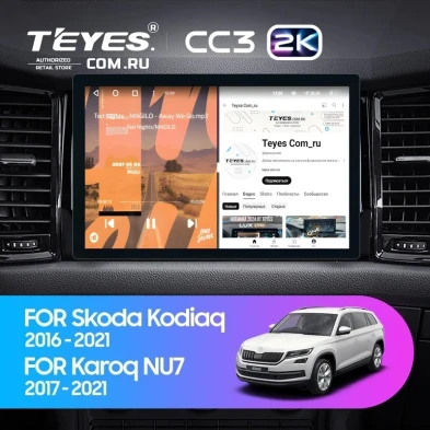 Штатная магнитола Teyes CC3 2K 6/128 Skoda Kodiaq (2016-2021) Тип-B (11")
