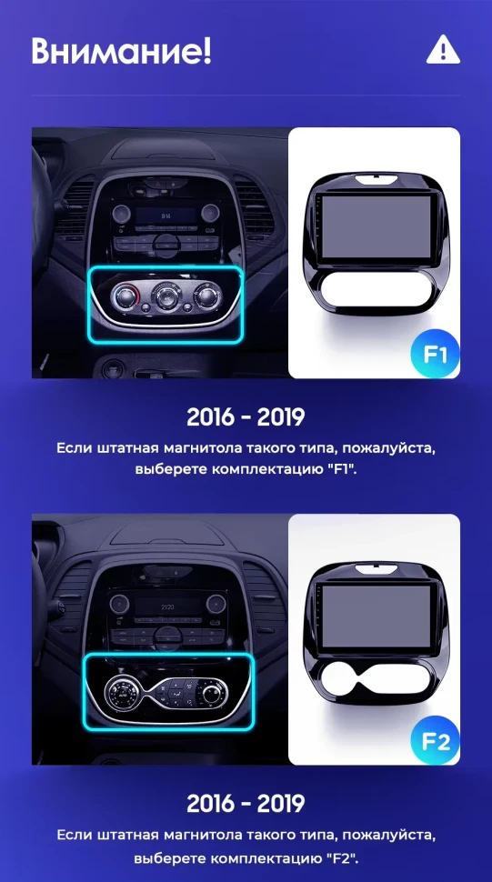 Штатная магнитола Teyes CC3 6/128 Renault Kaptur (2016-2019) F1