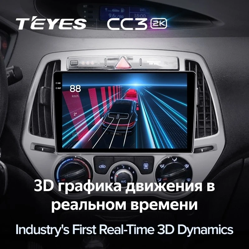 Штатная магнитола Teyes CC3 2K 6/128 Hyundai i20 2 (2012-2014)