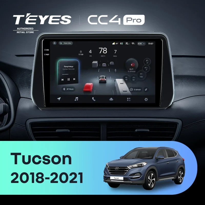 Штатная магнитола Teyes CC4 Pro 8/128 Hyundai Tucson (2018-2021)