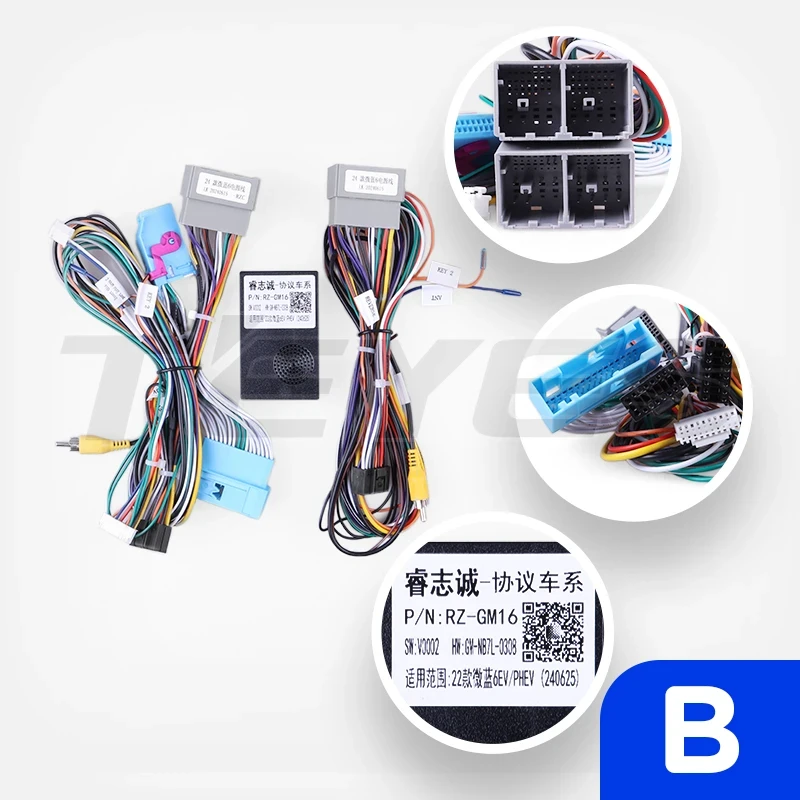 Переходная рамка Buick Velite 6 (2019-2023) (12,3") Тип-B