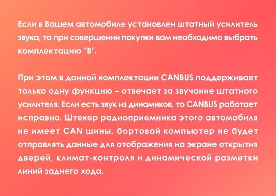 Штатная магнитола Teyes CC3L 4/64 Citroen C-Crosser 1 (2007-2013) Тип-B