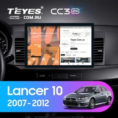 Штатная магнитола Teyes CC3 2K 6/128 Mitsubishi Lancer 10 CY (2007-2012) Тип-B (13")