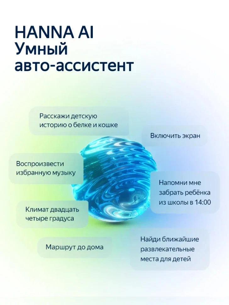 Штатная магнитола Teyes CC4L 6/64 Lexus HS250H F10 (2009-2012)