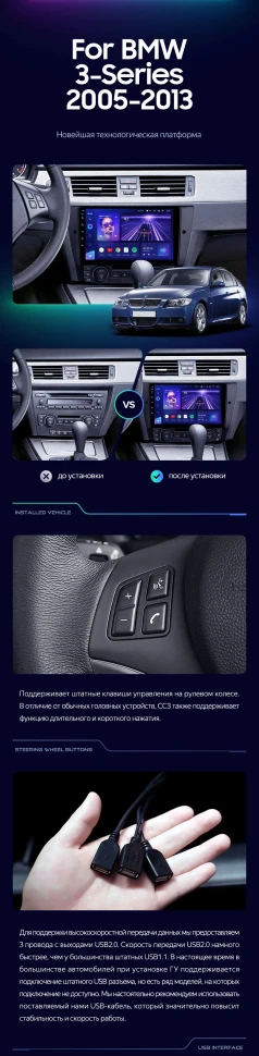 Штатная магнитола Teyes CC3 2K 360 6/128 BMW 3 серия E90 E91 E92 E93 (2005-2013)