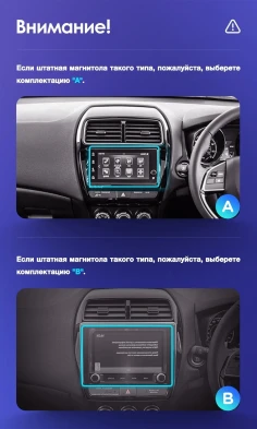 Штатная магнитола Teyes CC3 2K 6/128 Mitsubishi ASX (2016-2026) Тип-A Правый руль