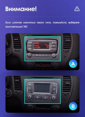 Штатная магнитола Teyes CC3 2K 6/128 Kia Cerato 3 YD (2013-2017) F1 Тип-AB