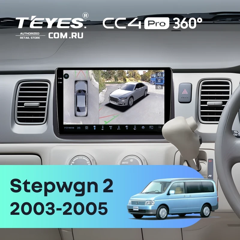 Штатная магнитола Teyes CC4 Pro 360 8/128 Honda Stepwgn 2 (2003-2005)
