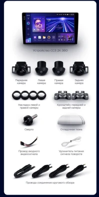 Штатная магнитола Teyes CC3 2K 360 6/128 Volkswagen Amarok 1 (2016-2020) (13")