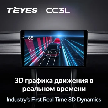 Штатная магнитола Teyes CC3L 4/32 Mercedes-Benz GL-Class 2 X166 (NTG 4.5) (2011-2015)