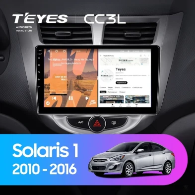Штатная магнитола Teyes CC3L 4/32 Hyundai Solaris 1 (2010-2016) F1