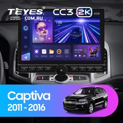 Штатная магнитола Teyes CC3 2K 6/128 Chevrolet Captiva 1 (2011-2016) F2 (13" с кнопками)