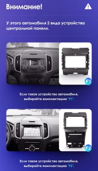 Штатная магнитола Teyes CC3 2K 4/64 Ford Edge 2 (2015-2018) F1