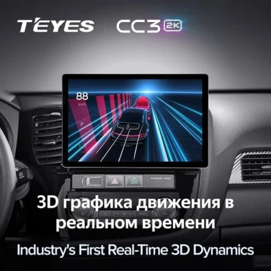Штатная магнитола Teyes CC3 2K 4/64 Volkswagen Passat B7 (2010-2015) (13")