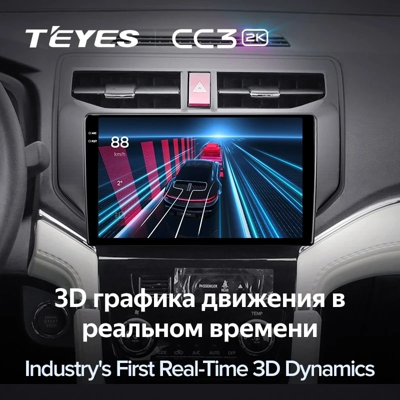 Штатная магнитола Teyes CC3 2K 6/128 Toyota Rush (2017-2020)