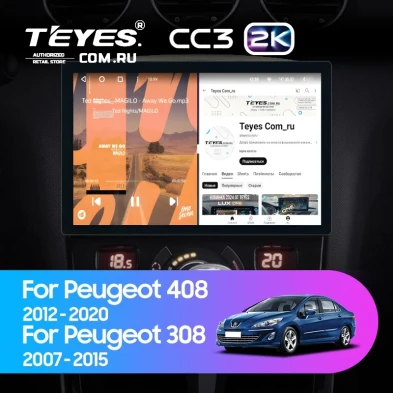 Штатная магнитола Teyes CC3 2K 6/128 Peugeot 308 (2007-2015) (13") (Серая)